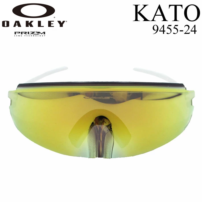 オークリー サングラス KATO ハイブリッジフィット プリズム OAKLEY 【日本正規品】オークリー サングラス KATO ケイト
