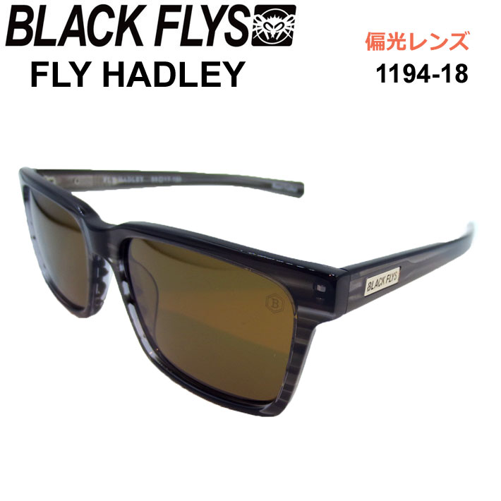 BLACK FLYS ブラックフライ サングラス [BF-1194-18] FLY HADLEY フライ ハドレー POLARIZED LENS 偏光レンズ 偏光 ジャパンフィット【即】