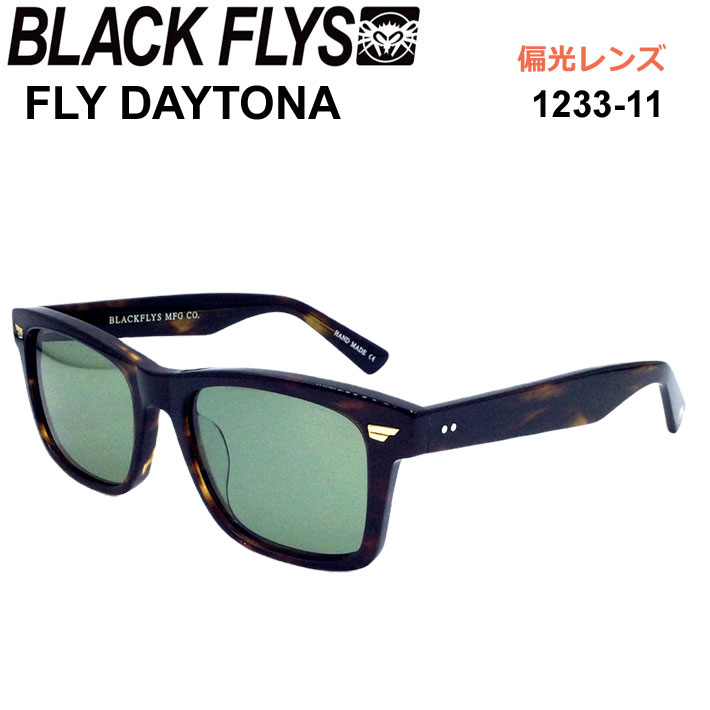 BLACK FLYS 黒いこと飛球 黒眼鏡 [BF-1233-11] FLY DAYTONA 飛球 デイトナ POLARIZED LENS 偏光水晶体 偏光 ジャパン相応う【即】 [父の日差し上げ物]