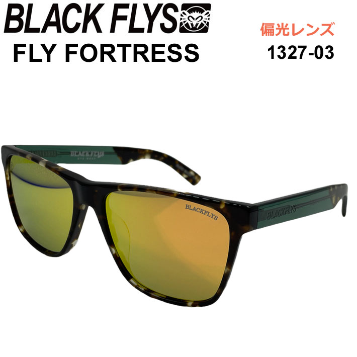 BLACK FLYS ブラックフライ サングラス [BF-1327-03] FLY FORTRESS フライ フォートレス 偏光レンズ ジャパンフィット【即】｜ｆｏｌｌｏｗｓ