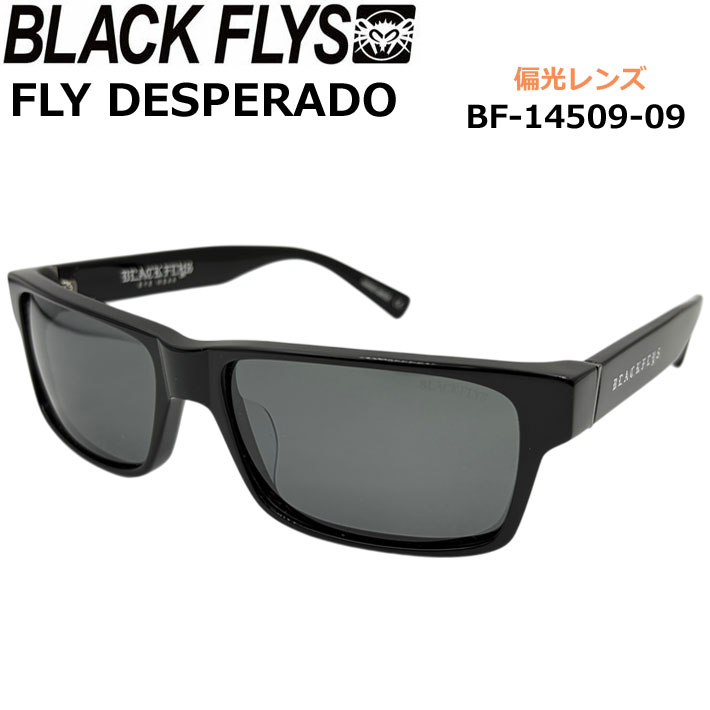 BLACK FLYS サングラス [BF-14509-09] ブラックフライ FLY DESPERADO フライ デスペラード POLARIZED LENS 偏光レンズ 偏光 ジャパンフィット【即】｜ｆｏｌｌｏｗｓ