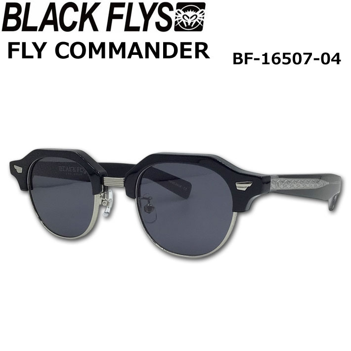 BLACK FLYS サングラス FLY COMMANDER ブラックフライ [BF-16507-04] フライ コマンダー ジャパンフィット【即】｜ｆｏｌｌｏｗｓ