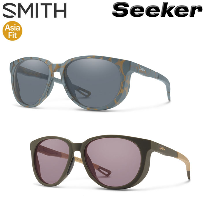 SMITH スミス 黒眼鏡 [Seeker シーカー] Asia Fit アジアン相応う クロマポップ Chromapop 駈けっくら マラソン 銀輪 サイクリング アウトドア 日本定まり品 [父の日差し上げ物]
