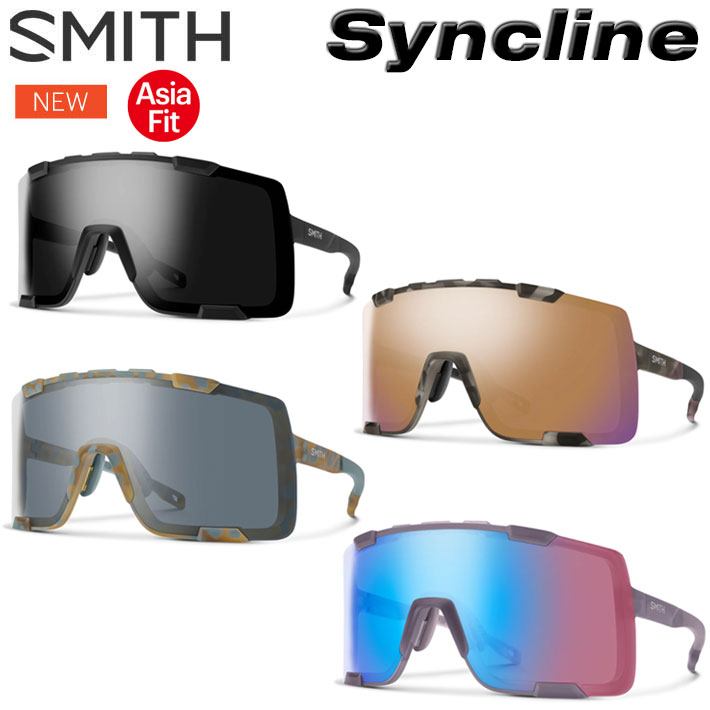 SMITH スミス 黒眼鏡 [Syncline シンク伝達ルート] Asia Fit アジアン相応う クロマポップ Chromapop SPORTS 運動競技 銀輪 サイクリング スノーボード アウトドア [父の日差し上げ物]