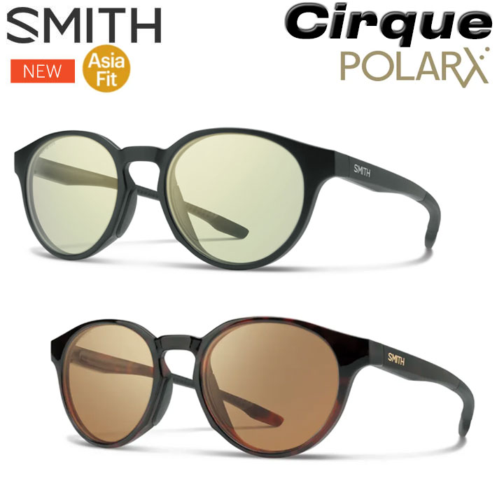 NEW SMITH スミス 黒眼鏡 つり銭 [Cirque サーク] ACTION POLAR 動きポーラ Hard＆Multi-Coat 捉え所のない＆マルチ厚地の外套 Asia Fit アジアン相応う 偏光水晶体 魚釣り 日本定め事品 [父の日差し上げ物]