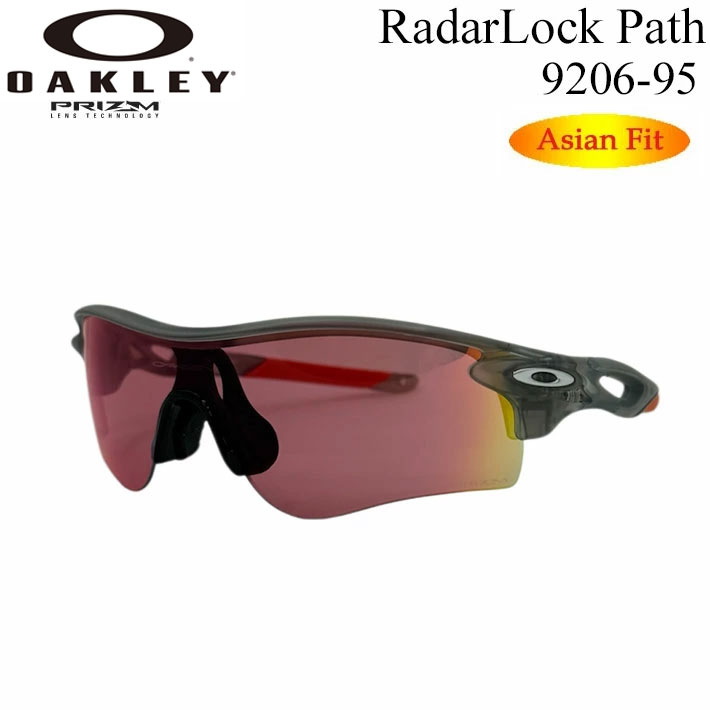 OAKLEY オークリー サングラス RADAR LOCK PATH 9206-9538 レーダーロックパス Asia Fit アジアンフィット プリズムレンズ スポーツ 日本正規品【即】