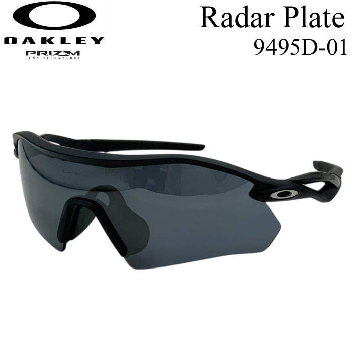 楽天市場】OAKLEY オークリー サングラス Radar Plate 9495D-06