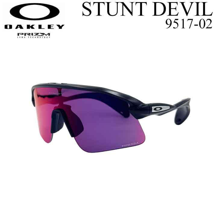 OAKLEY オークリー サングラス STUNT DEVIL 9517-0239 スタント デビル プリズムレンズ 日本正規品【即】