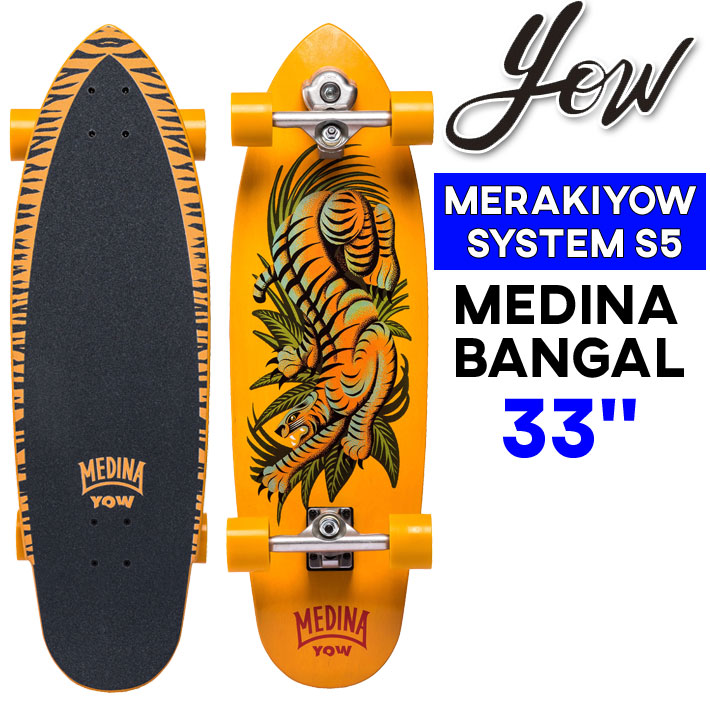 楽天市場】YOW SURF SKATE ヤウ スケートボード Camo 33.5