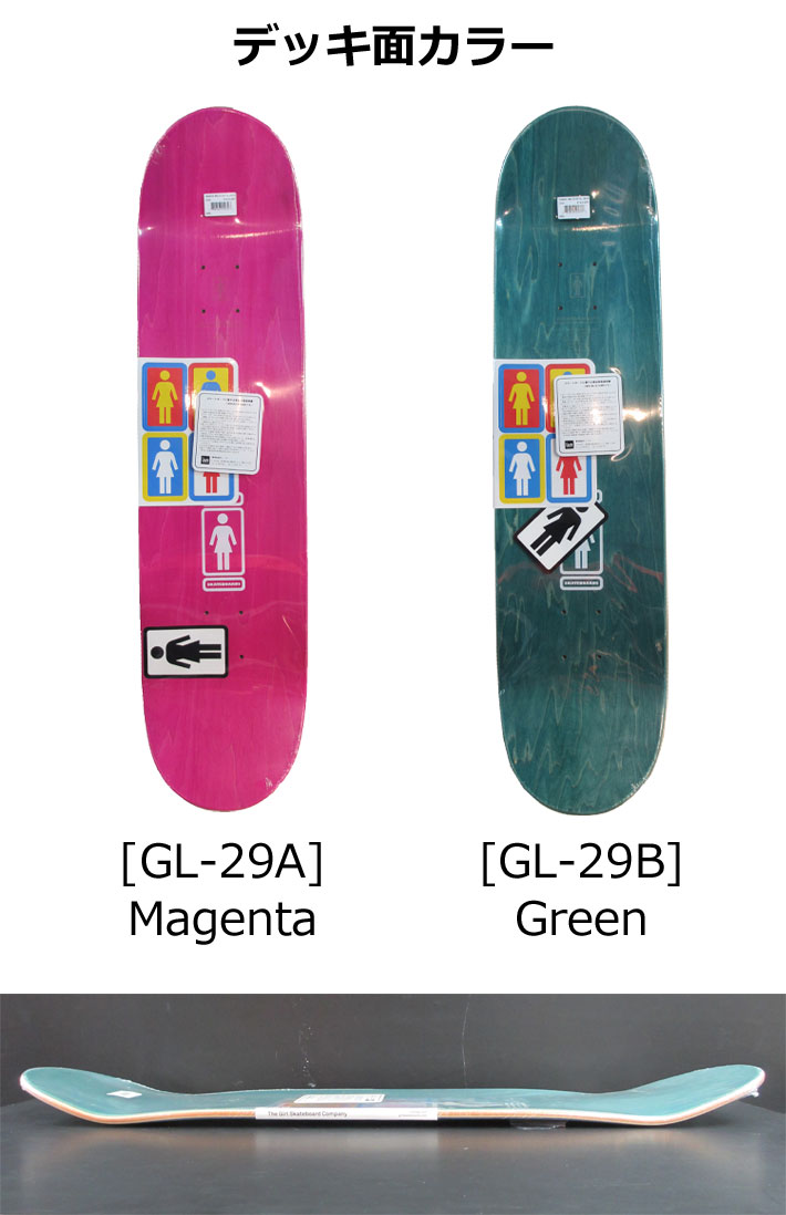 在庫限り 楽天市場 Girl ガール スケートボード デッキ 93 Til 13 Sean Malto ショーン マルト Gl 29 8 0inch スケボー パーツ Skate Board Deck あす楽対応 ｆｏｌｌｏｗｓ 人気ブランド Blog Belasartes Br