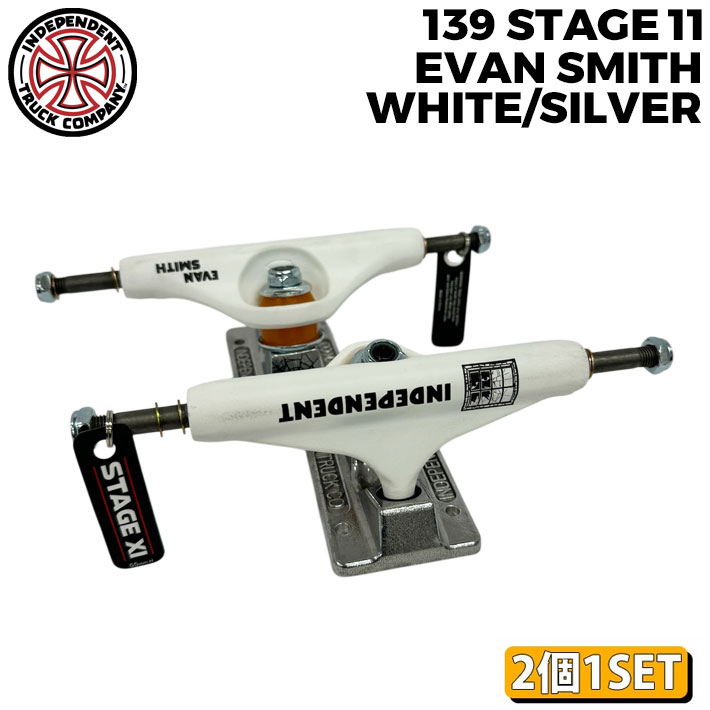 Independent スケートボードトラック シルバー INDEPENDENT TRUCK インディペンデント トラック STAGE 4 146 HI