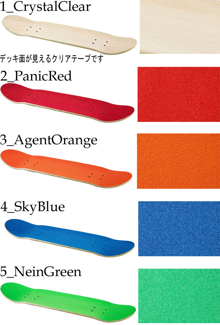 無料発送 Jessup ジェサップ スケートボード デッキテープ GripTape Colors スケボー グリップテープ www.nwhswa.com