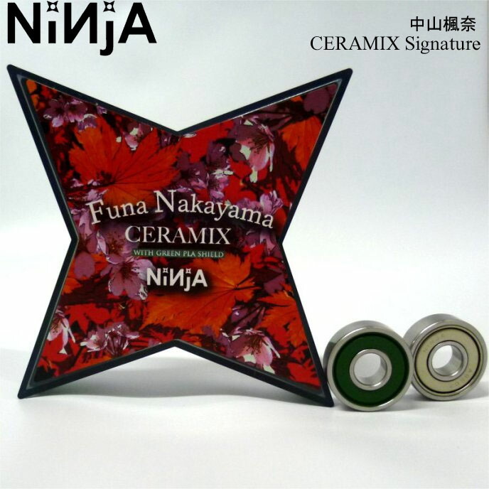 楽天市場】【NINJA】ニンジャ 宙（SORA) CERAMIX セラミック