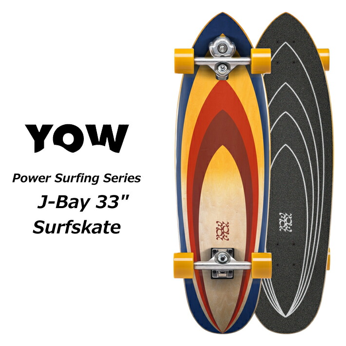 [予約商品] YOW J-Bay 33インチ [7] ヤウサーフスケート ジェイベイ YOW Meraki S5sシステム オフトレ 陸トレ【購入特典付】