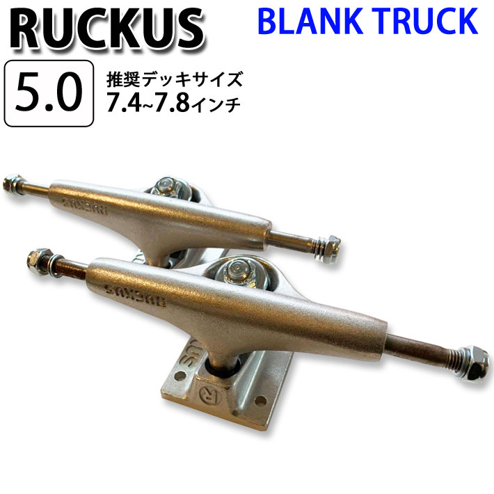 ☆スケートボード トラック VENTURE TRUCKS ベンチャー トラック