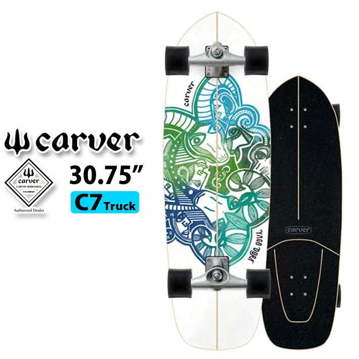 CARVER/カーバー c7 サーフスケート www.munimajes.gob.pe