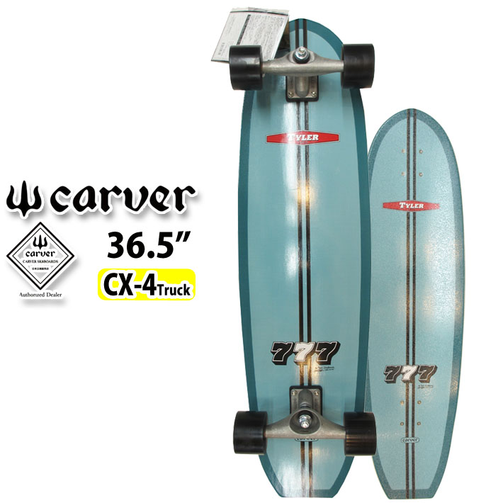 CARVER カーバー スケートボード 36.5インチ Tyler 16 CX4トラック