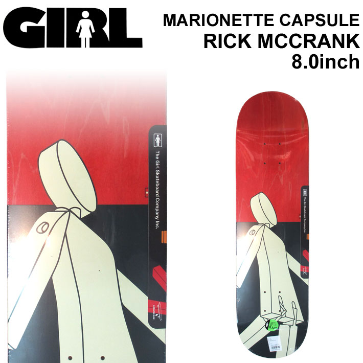 楽天市場 Girl ガール スケートボード デッキ Marionette Capsule Rick Mccrank リック マクランク Gl 16 スケボー パーツ Skate Board Deck あす楽対応 ｆｏｌｌｏｗｓ