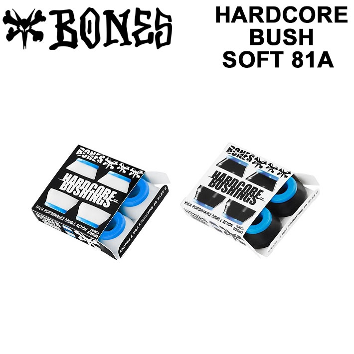 楽天市場】ボーンズ ウィール BONES WHEELSHARDCORE BUSHINGS