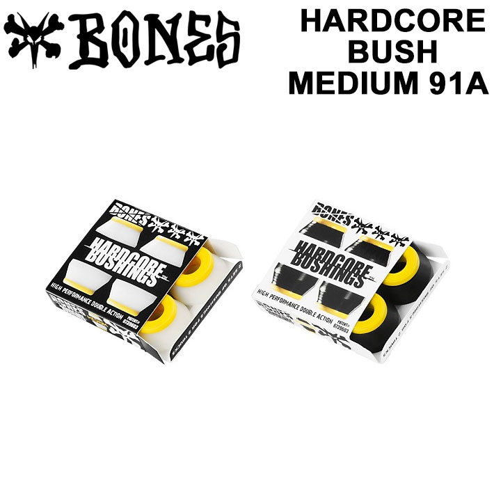 【希少】ビンテージトラックセット BONESブッシュ 楽天市場】ボーンズ ウィール BONES WHEELSHARDCORE BUSHINGS HARD