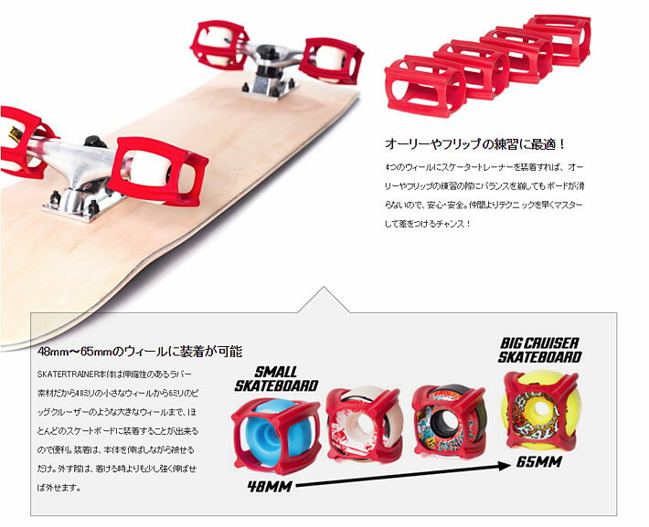 売れ筋】 スケボー 2.0 スケートボード TRAINER トラックパーツ SKATER スケートトレーナー スケートボード・インラインスケート