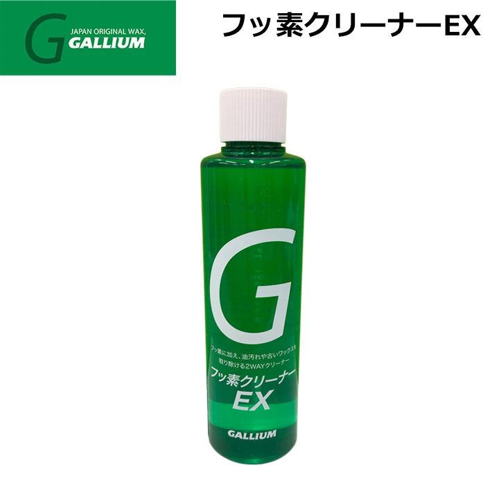 楽天市場】GALLIUM WAX [SX0016] GENERAL・Gペースト Set 液体