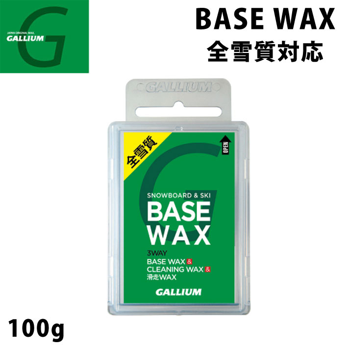 楽天市場】GALLIUM ガリウム WAXワックス HYBRID BASE WAX 100g [SW2040] ハイブリッドベースワックス  ホットワックス【あす楽対応】 : ｆｏｌｌｏｗｓ