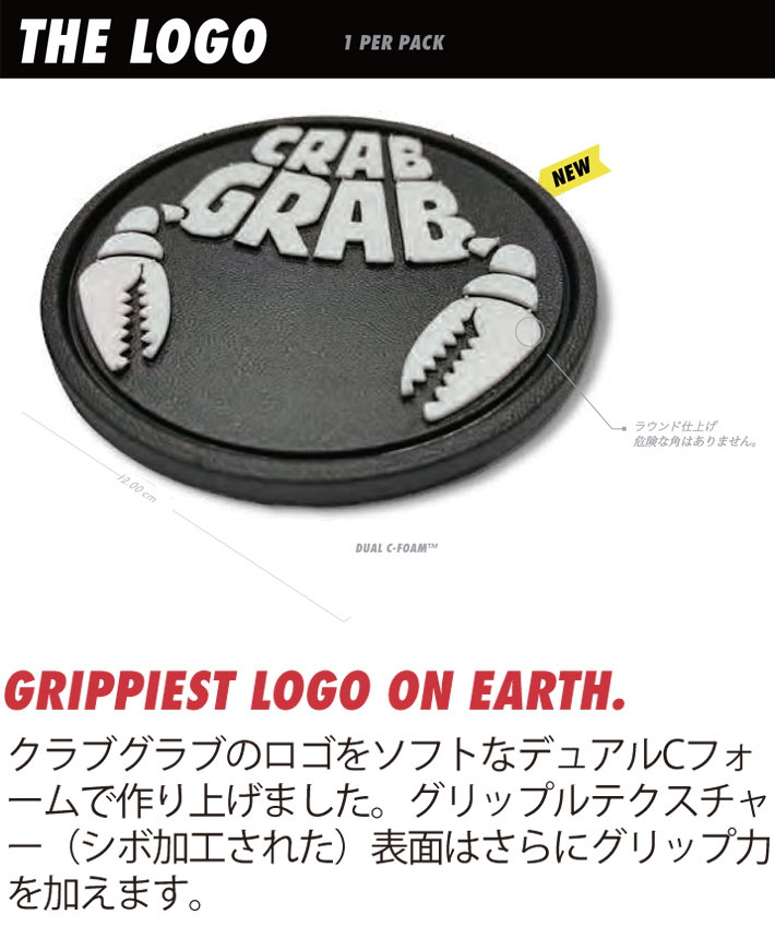 超特価 22-23 CRABGRAB デッキパッド THE LOGO クラブグラブ スノーボード トラクション 10月以降入荷予定  www.tsujide.co.jp