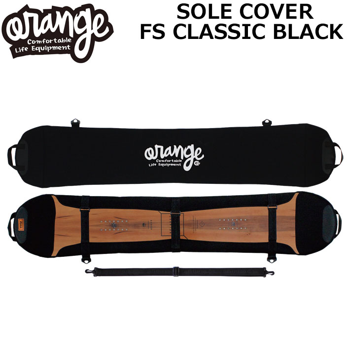 [予約商品] 26-27 ORAN&rsquo;GE オレンジ SOLE COVER FS CLASSIC BLACK ソールカバー エフエスクラシックブラック ボードケース ネオプレーン製 スノーボード 200156｜ｆｏｌｌｏｗｓ