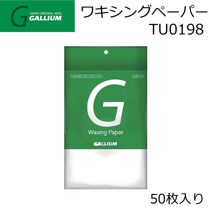 楽天市場】GALLIUM ガリウム WAXワックス HYBRID BASE WAX 100g [SW2040] ハイブリッドベースワックス  ホットワックス【あす楽対応】 : ｆｏｌｌｏｗｓ