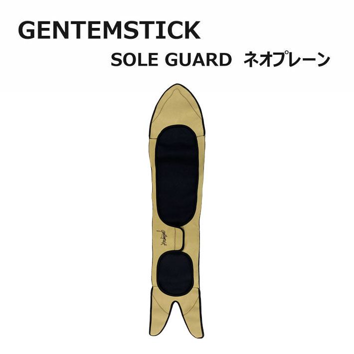 GENTEMSTICK ゲンテンスティック スノーボード ネオプレーンケース MID FISH 専用ソールカバー ソールガード ゲーム盤容れもの