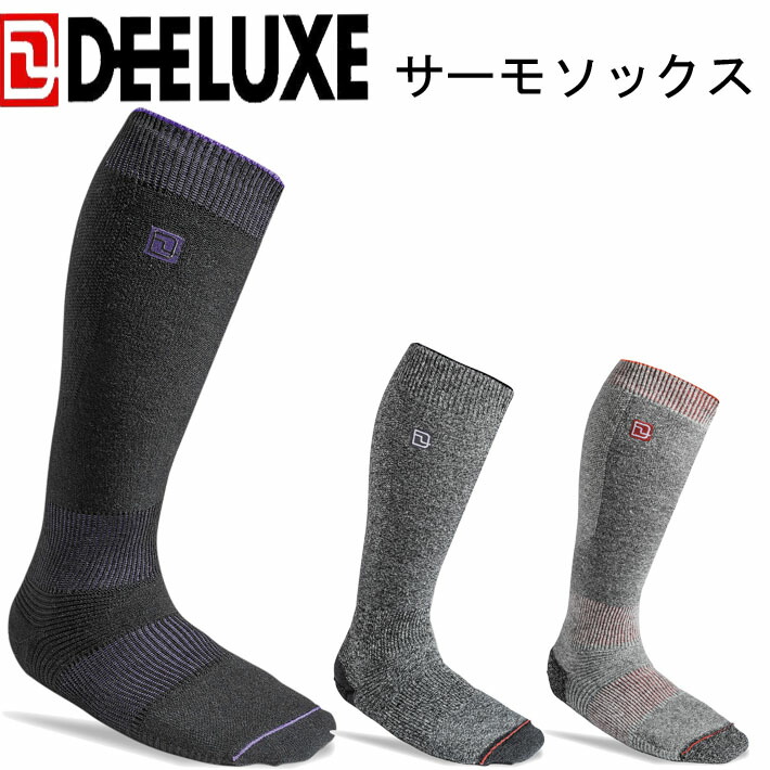 楽天市場】【予約】 22-23 eb's エビス Boots Inner Socks HQ ブーツインナーソックス 4200808 防水 水濡れ防止  2022 2023 [メール便発送商品] : ｆｏｌｌｏｗｓ