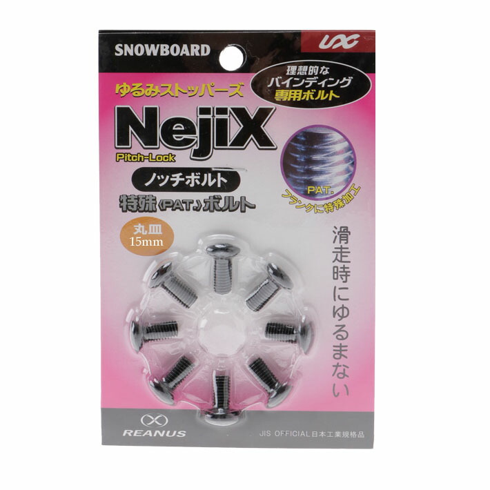 楽天市場】UNIX ユニックス ディスク ワッシャー 8枚セット 楽天市場】UNIX ユニックス ディスク ワッシャー 8枚セット