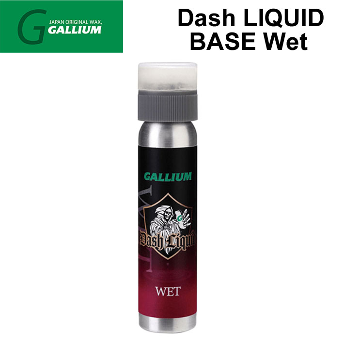 18％OFF ガリウムワックス NF 2個セット メタリックイオン GALLIUM