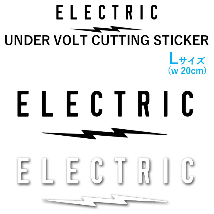 【楽天市場】ステッカー エレクトリック ELECTRIC UNDER VOLT CUTTING STICKER [Lサイズ] [25] [26 ...