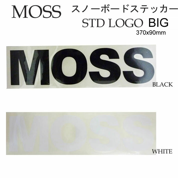 MOSS SNOWBOARDS モス スノーボード STD LOGO BIG カッティングステッカー [370mm x 120mm] [15] [16] シール デカール 転写 スノーボード スノボー アクセサリー【即】画像