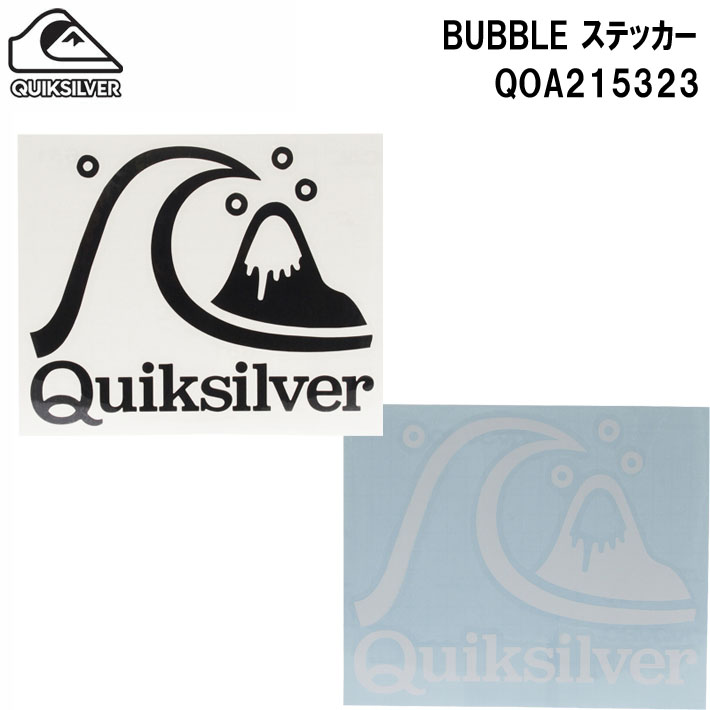 楽天市場】QUICKSILVER クイックシルバー ステッカー BUBBLE