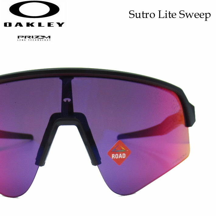 関東の荒くれ者　OAKLEY　サングラス　SUTRO LITE SWEEP 楽天市場】オークリー サングラス OAKLEY ストロ ライト SUTRO