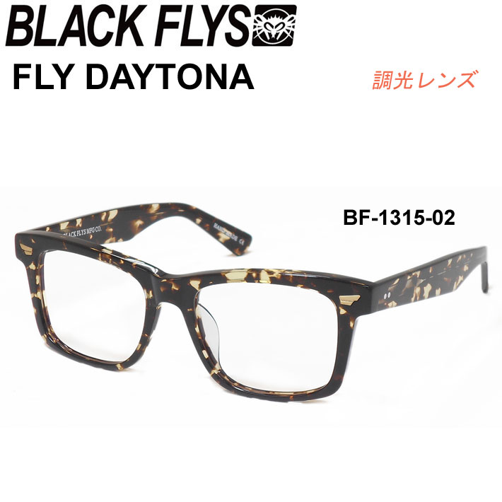 ブラックフライ サングラス [BF-1315-02] FLY DAYTONA フライデイトナ BLACK FLYS ジャパンフィット 【即】