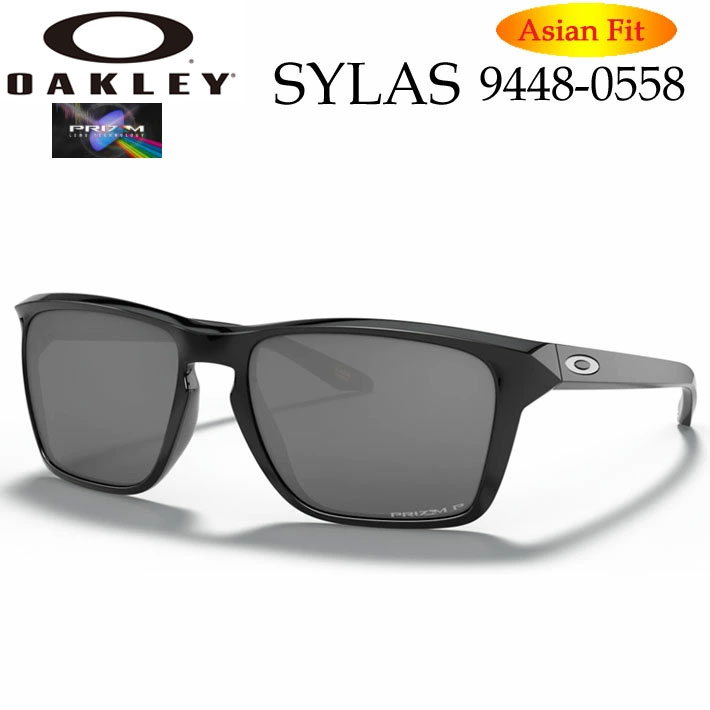 OAKLEY サングラス オークリー サングラス 9448F-0558 SYLAS サイラス PRIZM プリズム 偏光レンズ Asia Fit アジアンフィット 日本正規品【即】