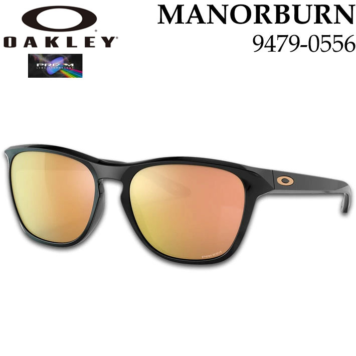 楽天市場】オークリー サングラス OO9479-01-56 OAKLEY MANORBURN