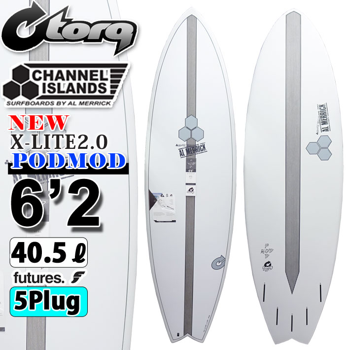 海外限定】 torq surfboard トルク サーフボード X LITE2.0 NEW PODMOD