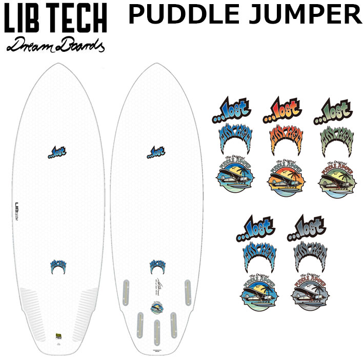 LIBTECH サーフボード リブテック PUDDLE JUMPER  5’1 / 5’3 / 5’5 / 5’7 / 5’9 パドルジャンパー LOST ロスト MAYHEM メイヘム サーフィン ショートボード [営業所止め送料無料]
