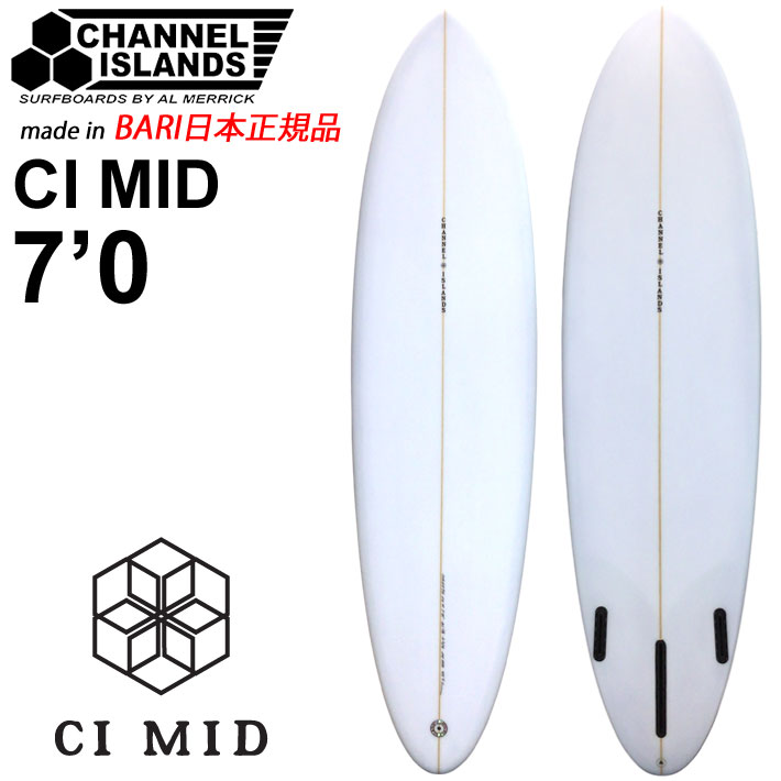 [実物写真掲載] CHANNEL ISLANDS チャンネルアイランド CI MID シーアイミッド 70 CLEAR バリ製 FUTURE FCS アルメリック AL MERRICK サーフボード ショートボード サーフィン チャネルアイランズ 日本正規品 [営業所止め送料無料]