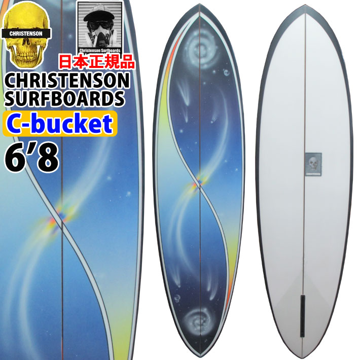サーフィン・ボディボード Christenson surfboard C-HAWK C-Hawk — Christenson surfboards