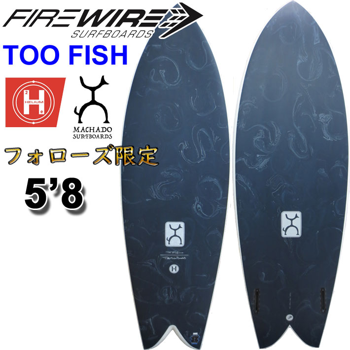 楽天市場】[店内ポイント10倍中!!] FIREWIRE SURFBOARDS ファイヤーワイヤー サーフボード MASHUP マッシュアップ  VOLCANIC Rob Machado ロブ・マチャド 日本正規販売店 [営業所止め送料無料] : ｆｏｌｌｏｗｓ