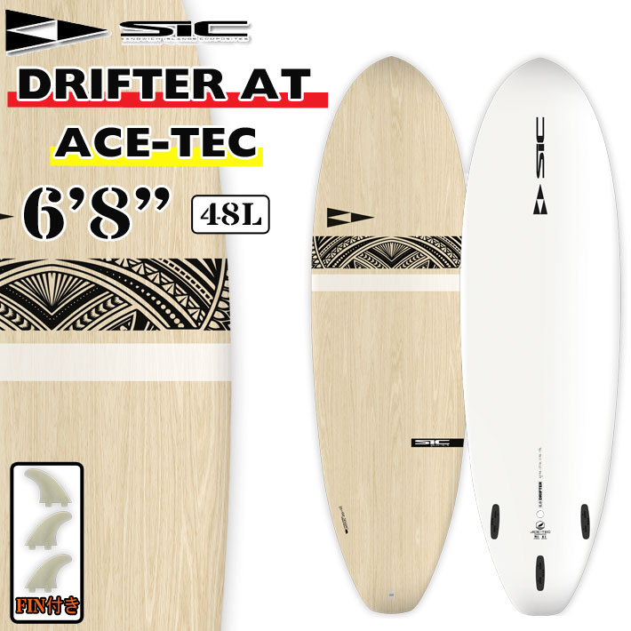 【楽天市場】【25日は2個で5倍 3個で10倍】SIC SURF エスアイシー DRIFTER [6'8] ドリフター ACE TEC フィン