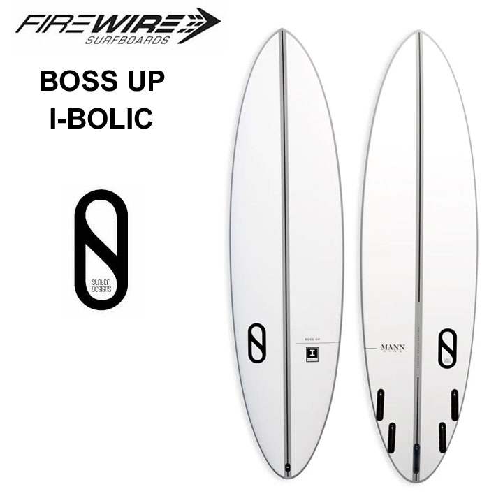 [メーカー注文] FIREWIRE SURFBOARDS ファイヤーワイヤー サーフボード BOSS UP I-BOLIC ボスアップ 6’6～7’6 SLATER DESIGNS スレーター デザイン ダン・マン ファンボード サーフィン 板 日本正規販売店 [営業所留め送料無料]