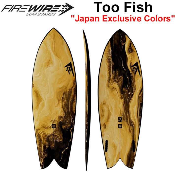 楽天市場】[即出荷] 日本限定カラー FIREWIRE SURFBOARDS
