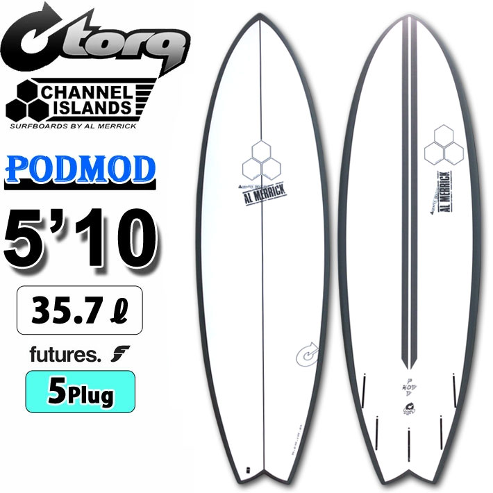 2025 トルク サーフボード torq surfboard X-LITE PODMOD 5'10 [Graphite Pinline] ポッドモッド ショートボード AL MERRICK アルメリック CHANNEL ISLANDS チャンネルアイランド サーフィン [営業所留め送料無料]画像